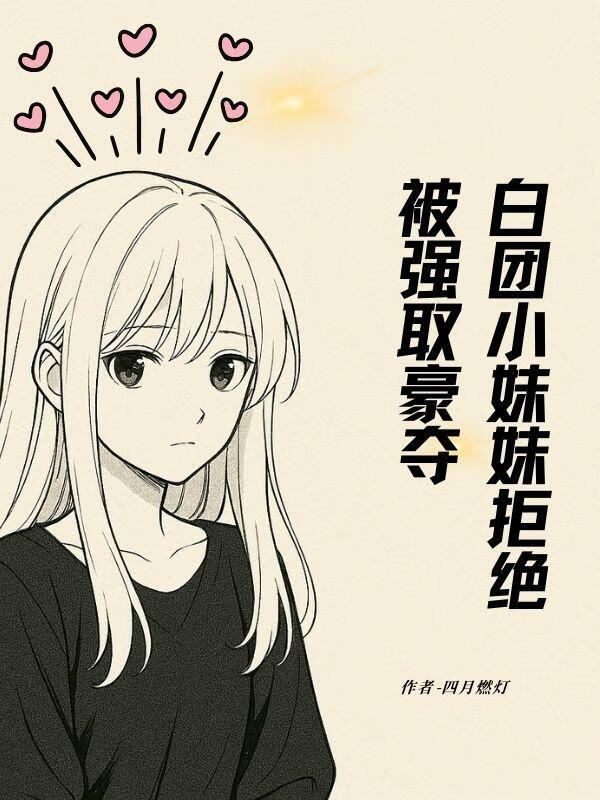 小光头强