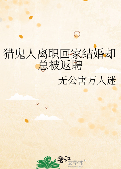 十七年表