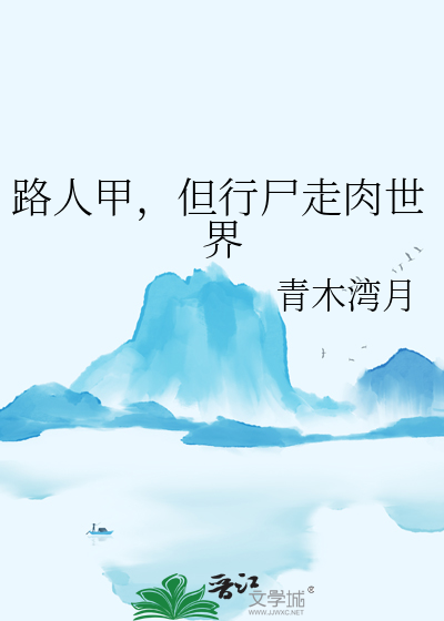 山茶是哪个季节