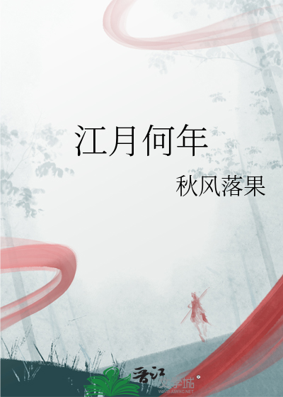 复仇上衣