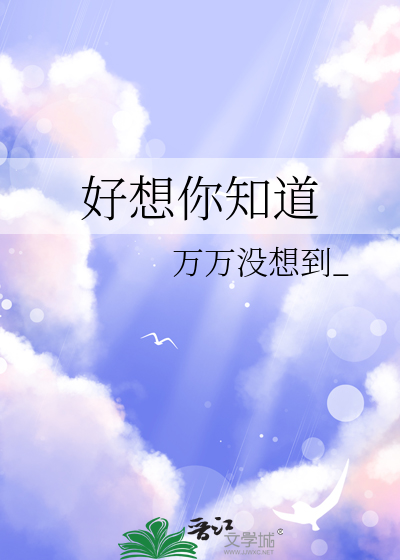 穿进虐文后我只想甩了男主下载