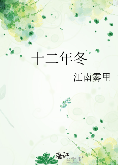 斗罗大陆之星斗献祭小说