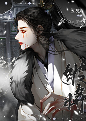 月光引燃思念感叹