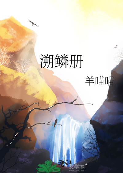 听说你要找我