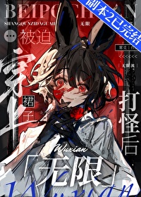 名著快穿小说