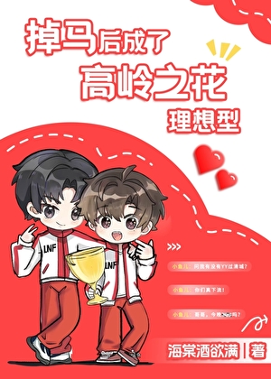 迎春花要怎么养