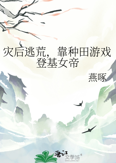 你别凶我呀免费完整版无弹窗