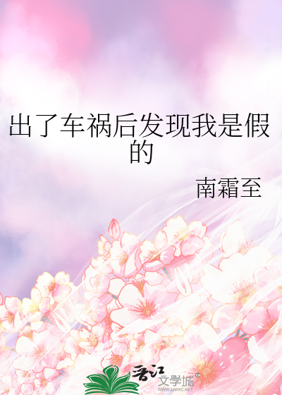 不走剧情的快穿文