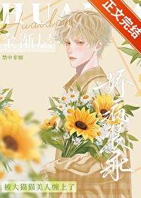 金渐层怕人吗