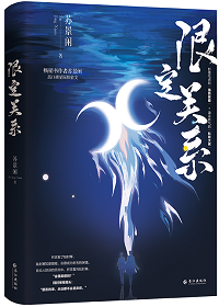 穿成炮灰N号后
