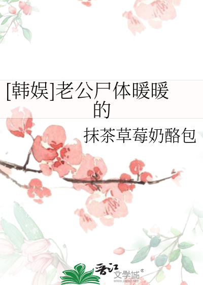 剧本又双叒叕变了
