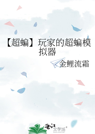 被黑莲花男配教做人