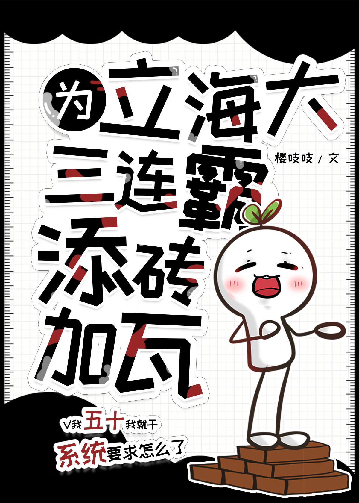 致命绝色