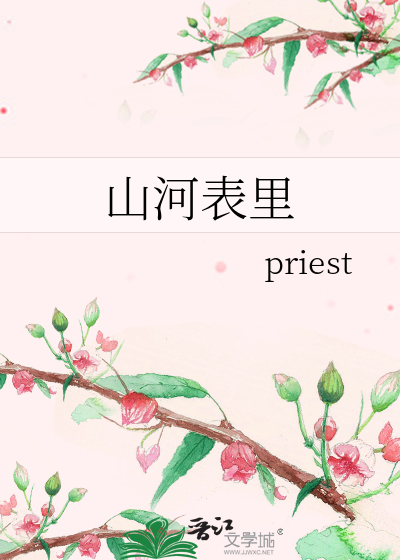 穿到古代我微信步数第一