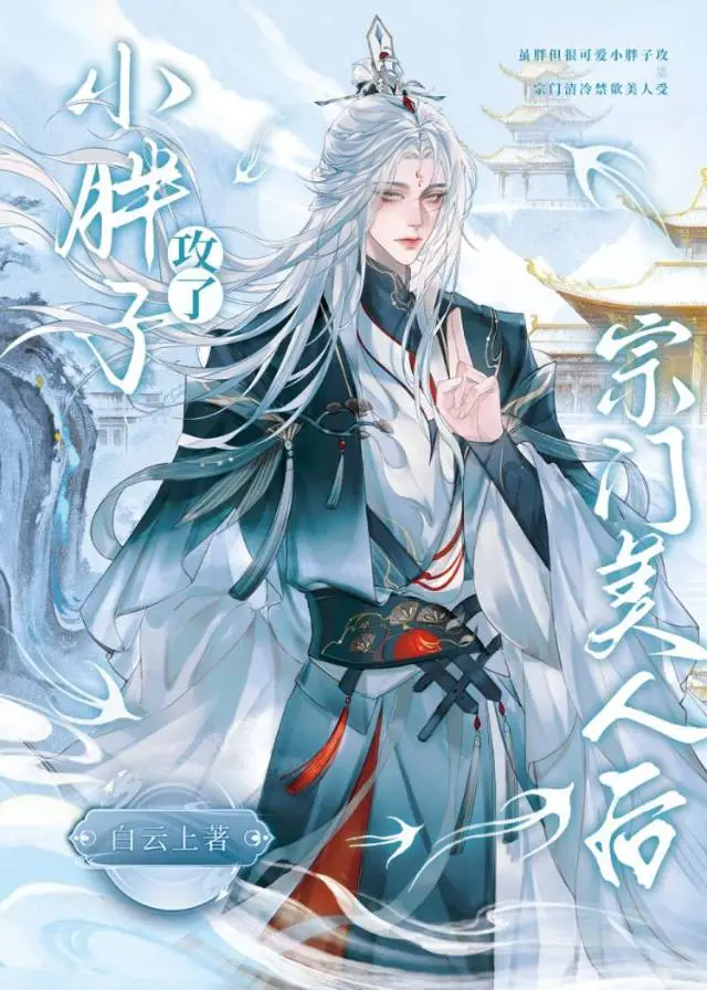 晚晴