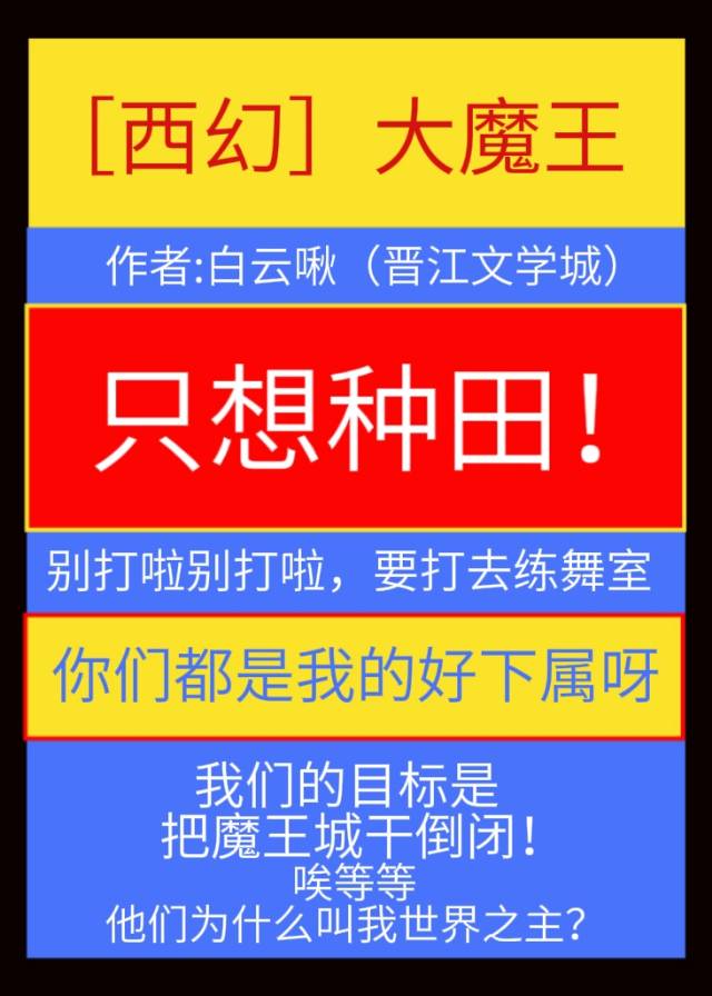 男主总想和我贴贴[穿书]