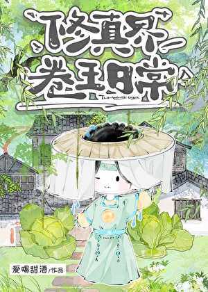 美强惨魔神自我攻略指南