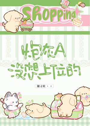 日行一善功满三千
