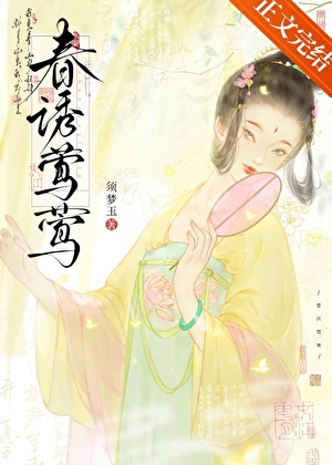 将军别来无恙（重生）