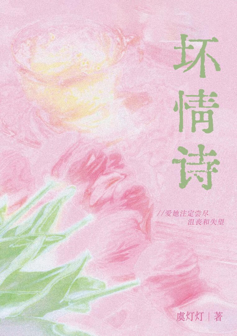 夜兔银时在咒术界