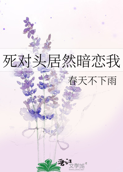 修仙界炮灰记[穿书]