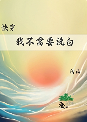 转学生被我发现在当狗？