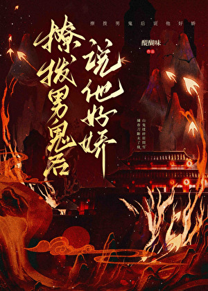 成为恋爱高手之路