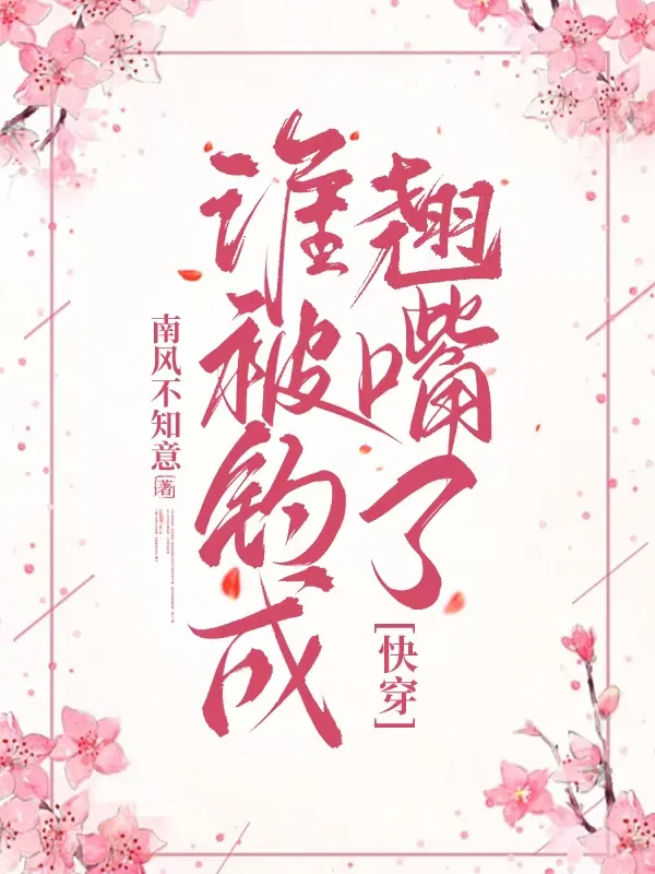 殿下不愚