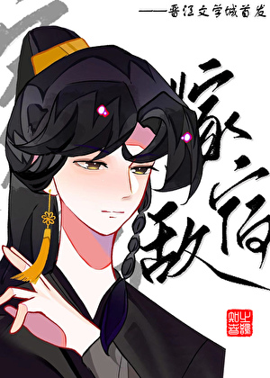 寻花弄墨