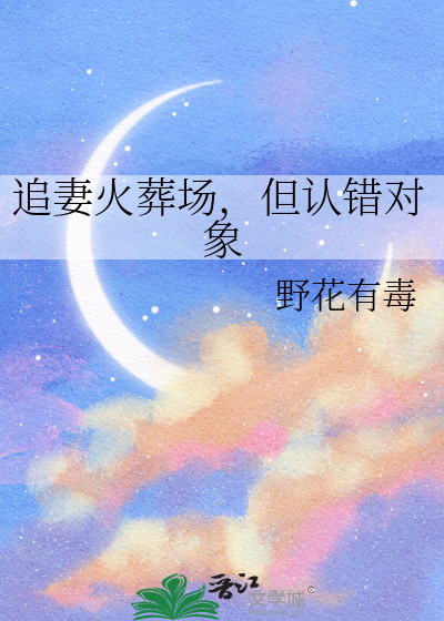 匹配对象竟是我的顶头上司