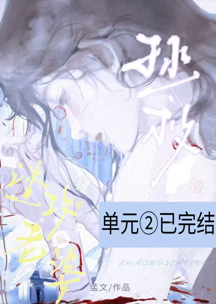 我再也不当皇后了