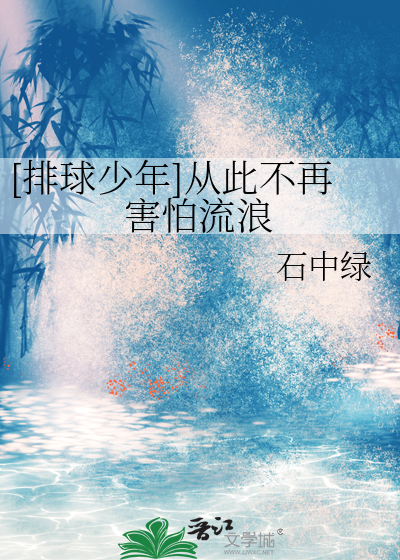 漂亮系统，在线撒娇