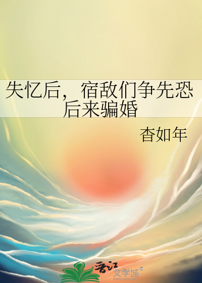 晚安宝贝