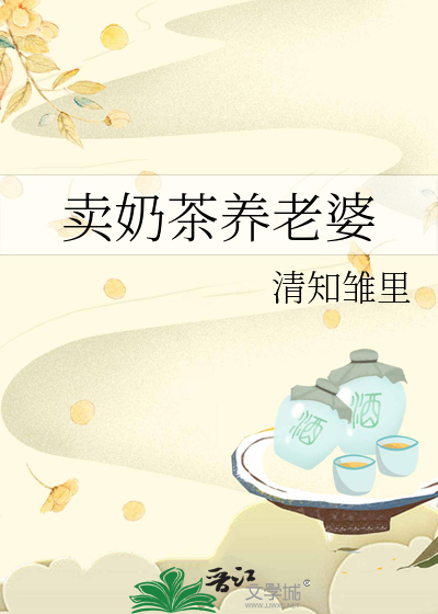 摄政王的小心肝