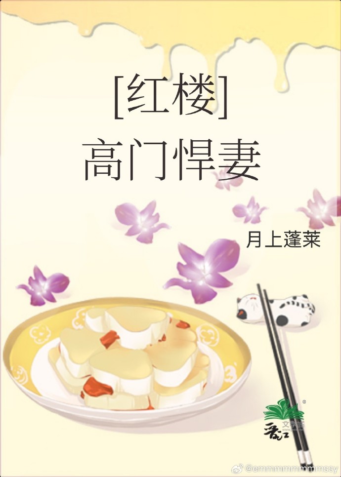 [综英美]杳霭流玉