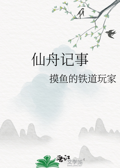 abo分化失败案例