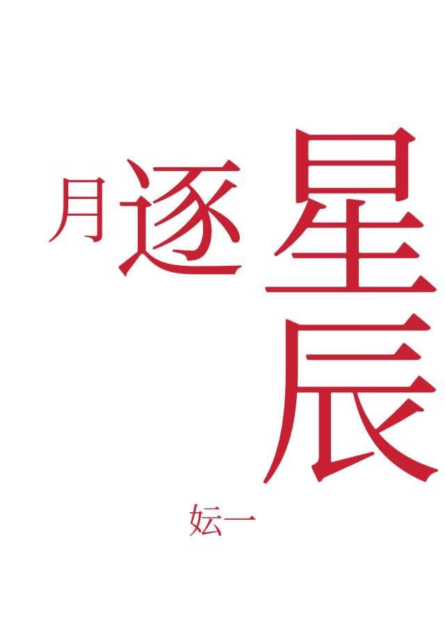 林老师她略懂拳脚
