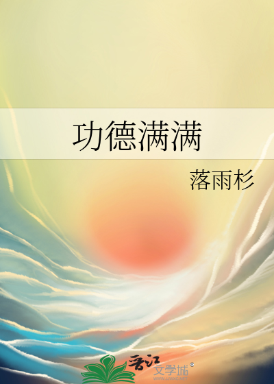重生之我在男频后宫爽文里K· O男主