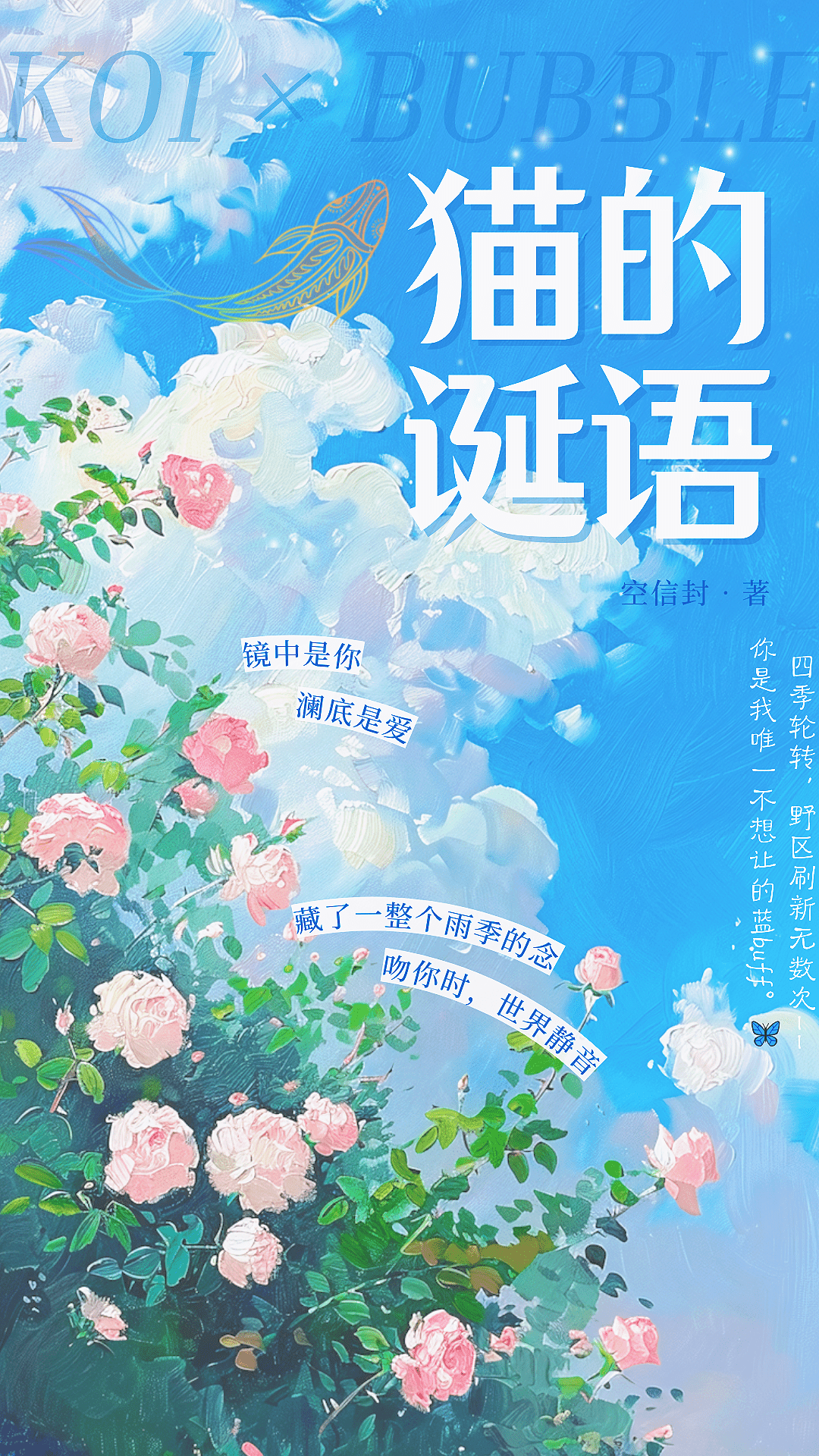Bking驯兽师