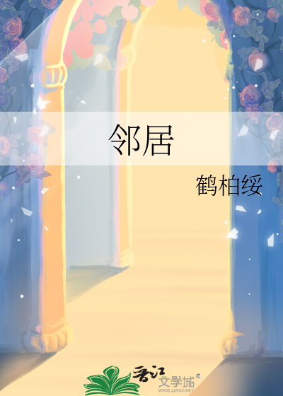 若