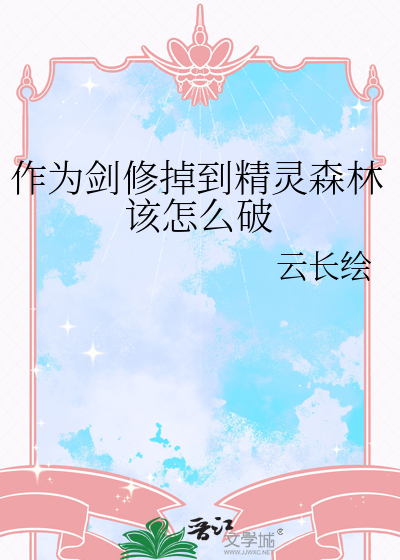 娇花与糙汉