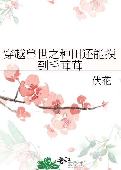 炮灰宠后（重生）