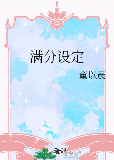 御剑送外卖的那些日子