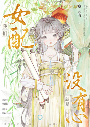 寄生关系