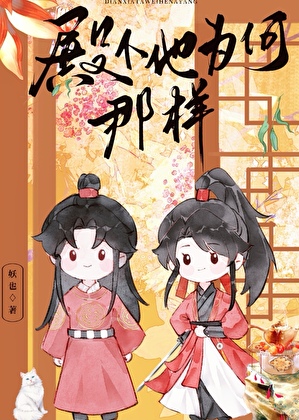 暗恋好辛苦，还好在我的世界里我赢了