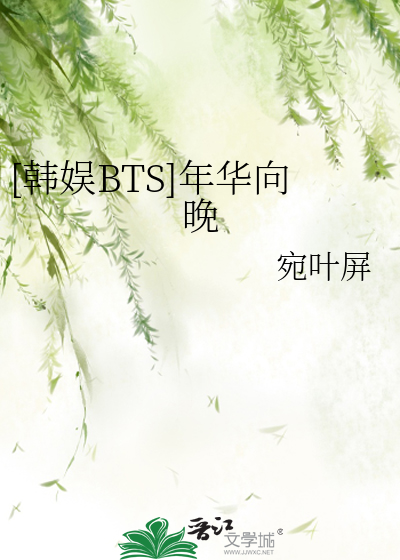 和暴君的三生三世