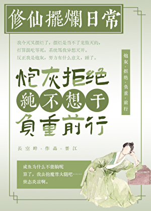 带着游戏系统穿异界［快穿］