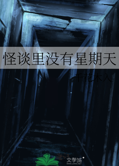看死忠粉如何拉下正主【娱乐圈】