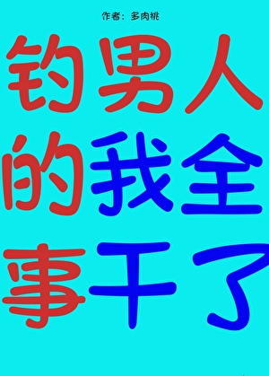 棋子总以为自己掌控棋局