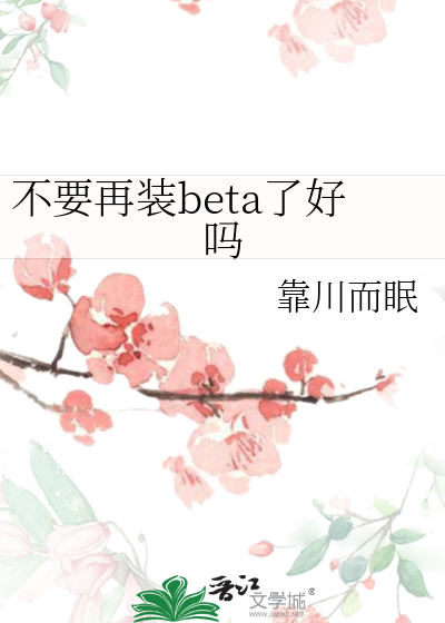 逃出疯人院[克系]